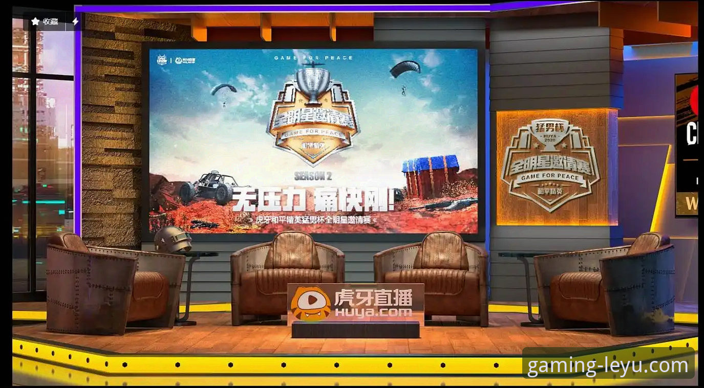 乐鱼赛事直播下载与安装全指南：从官网到APP一步到位