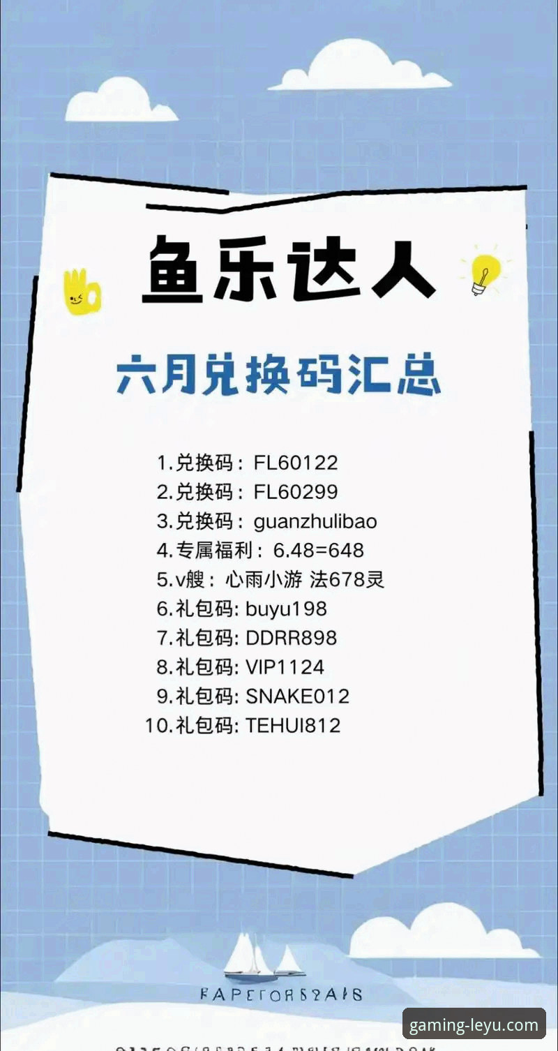 资深用户深度解析：乐鱼APP安卓版iOS版v1.5.0的实战体验与平台价值