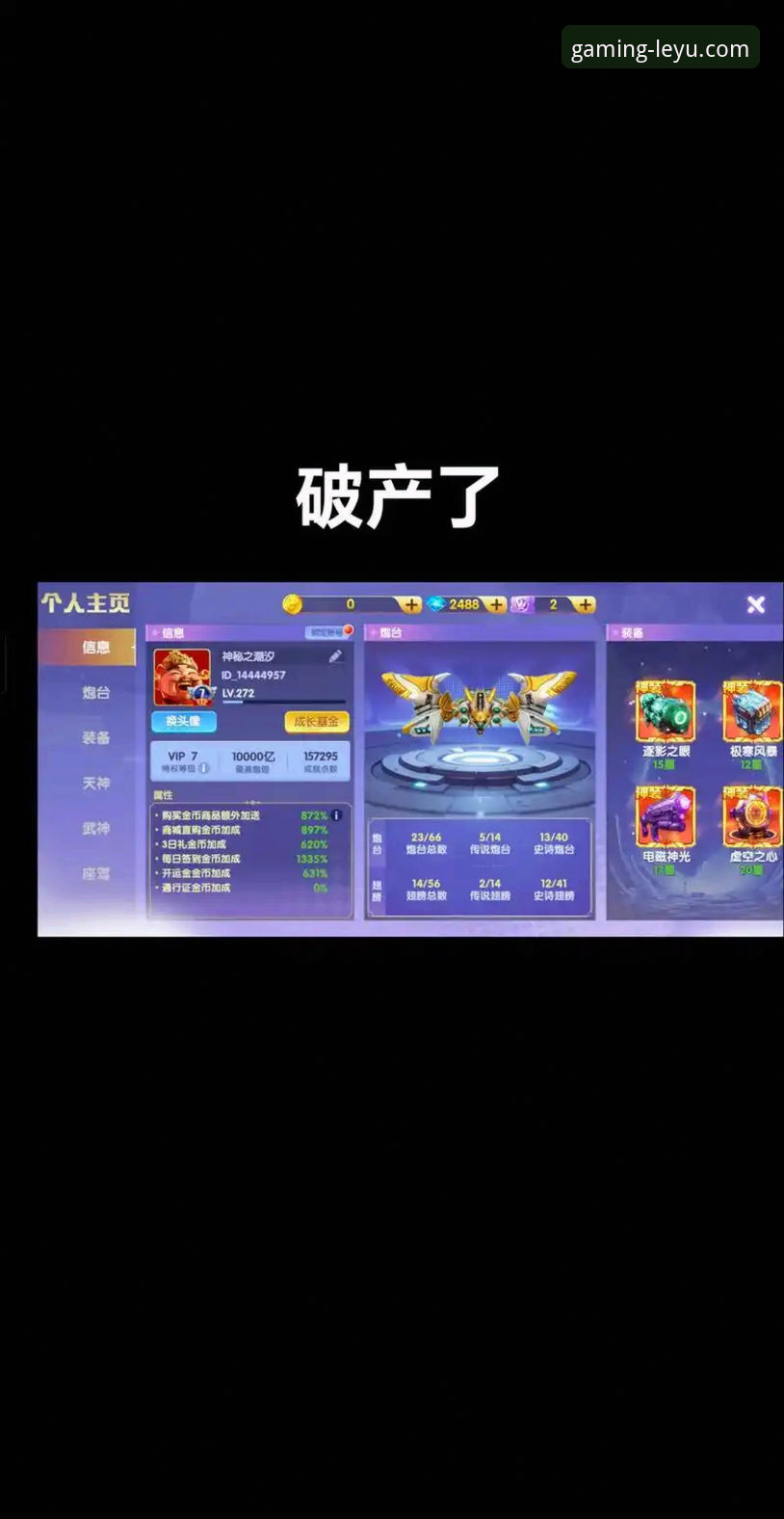 资深用户深度解析：乐鱼APP安卓版iOS版v1.5.0的实战体验与平台价值